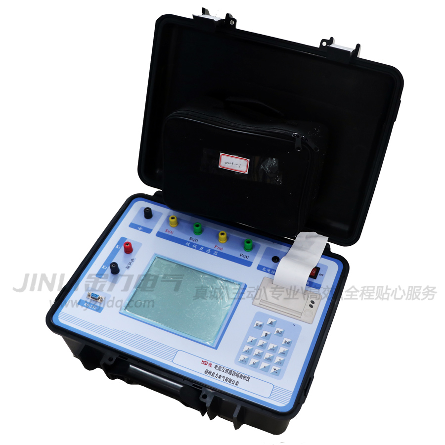 HGQ-DL 電流互感器現(xiàn)場測試儀副本.jpg
