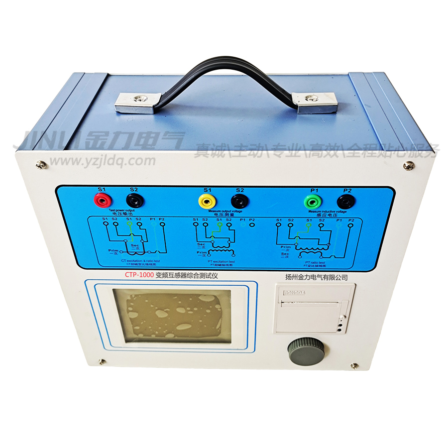 CTP-1000副本副本.jpg