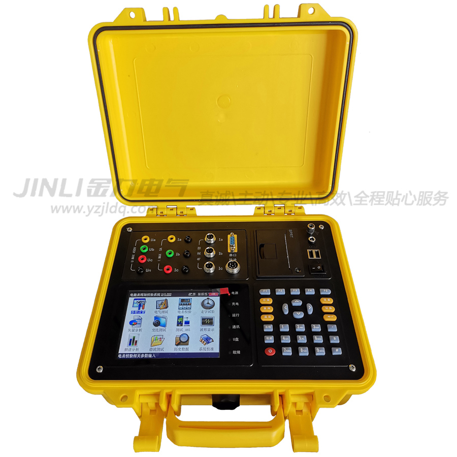 電能表現(xiàn)場校驗(yàn)儀-三相臺式主機(jī)絕緣900副本.jpg